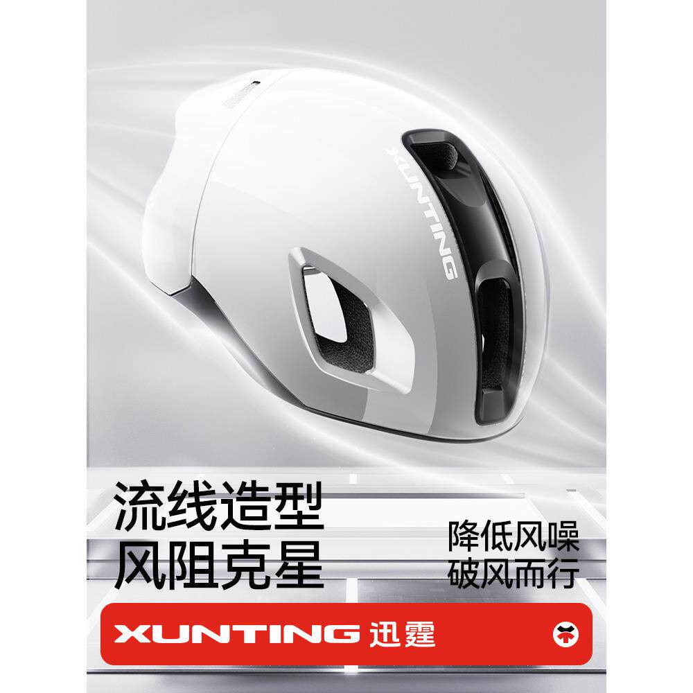 x盔t车in行g自车头盔自行公路自行30951车头男女通风透气防风气动