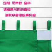 定curtain做加厚帆布窗帘 定制窗 简定制易窗帘成品帘帘试衣间窗