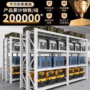 六层加超高仓储货架仓库多储层超市家用地下室置物架收物纳层高架