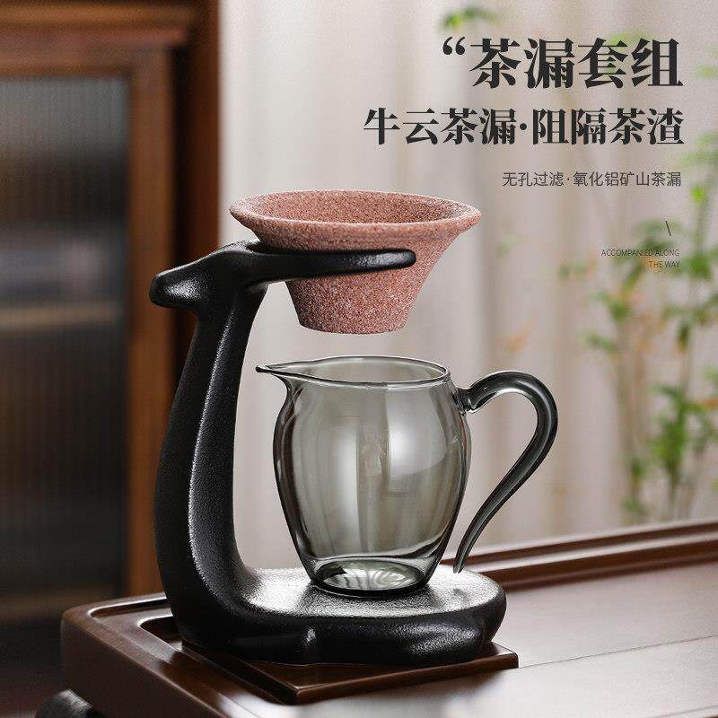 玻EVW璃公道杯滤茶网一体陶瓷无过滤茶漏三件套茶分离分茶水孔器