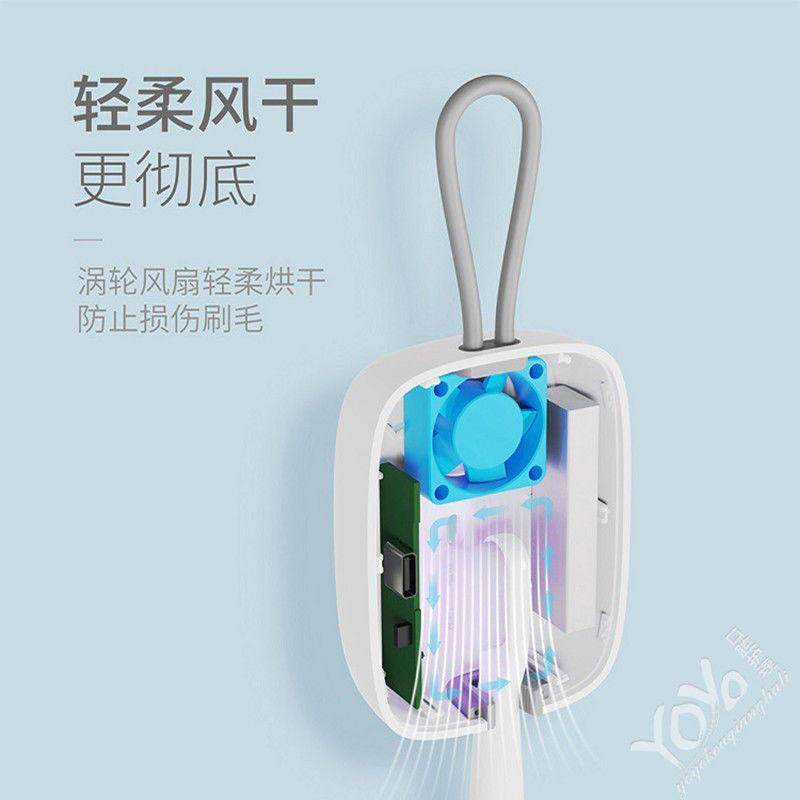 智能消毒牙刷g架单人可乾烘菌紫外线牙刷架携7jPRvfwG式牙刷收纳