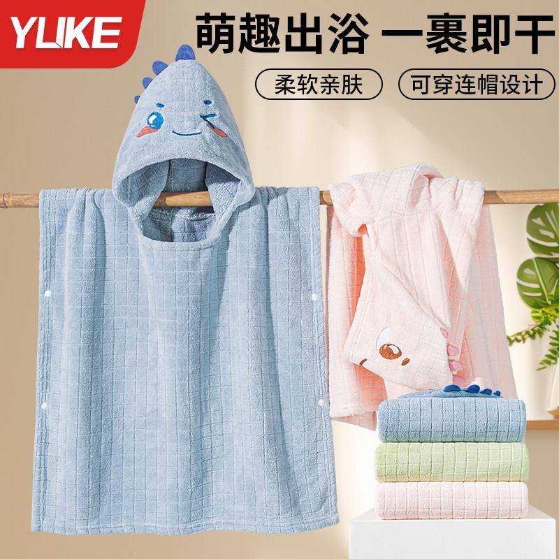 儿宝浴游5019巾洗澡可穿男女童宝戴帽斗篷泳浴袍吸水童速干不掉毛