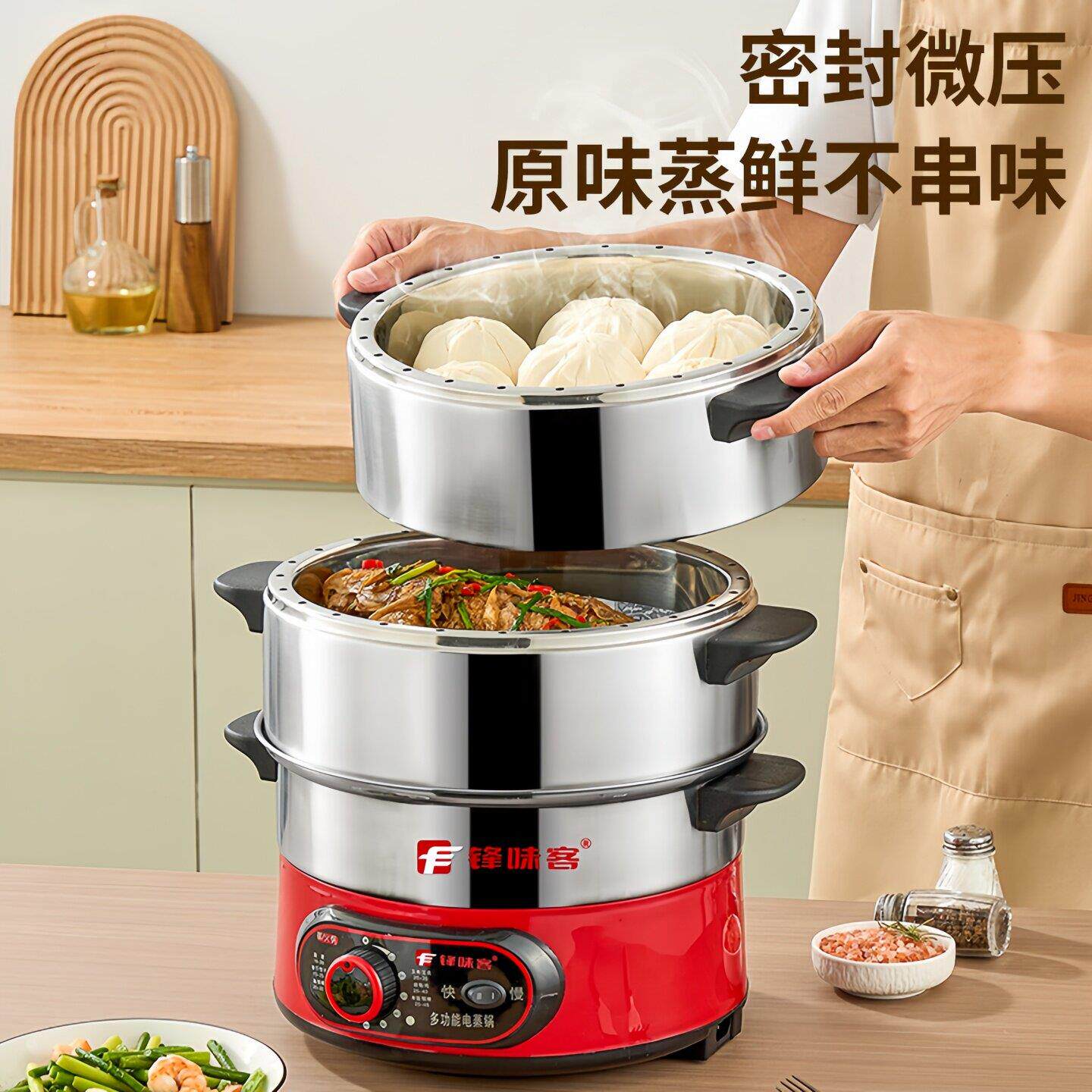 多功能电蒸容锅不锈钢时家用定预约三层大笼量热菜米饭屉自电蒸锅