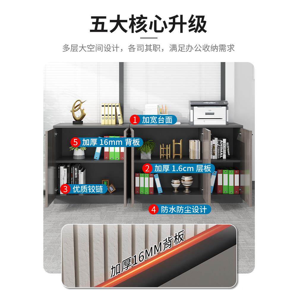 储办公室木质文件BSD柜资柜矮柜落地印收纳柜打印料覆机柜子底座