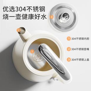 摩动复古烧水保温一体电用热水家壶泡茶304不锈壶钢电烧开MD-DSH0