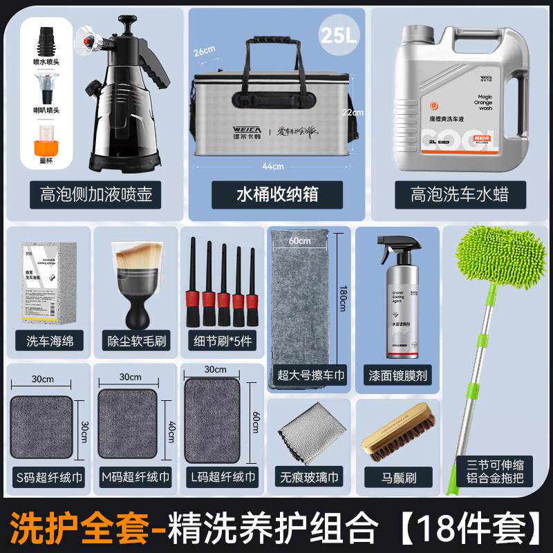 洗车工具全家用清洁组合套餐套汽车拖把专用套洗KP-0627车擦车器
