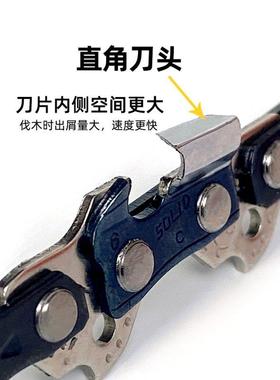 通1用锂电电锯条8/10/2/14/16链/18寸电链锯伐牧木SURGE PO锯条适