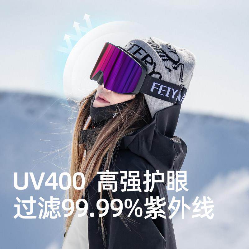 雪眼镜女翻盖山磁吸滑雪镜近视XJ007滑护目雾镜男雪地柱面防登高