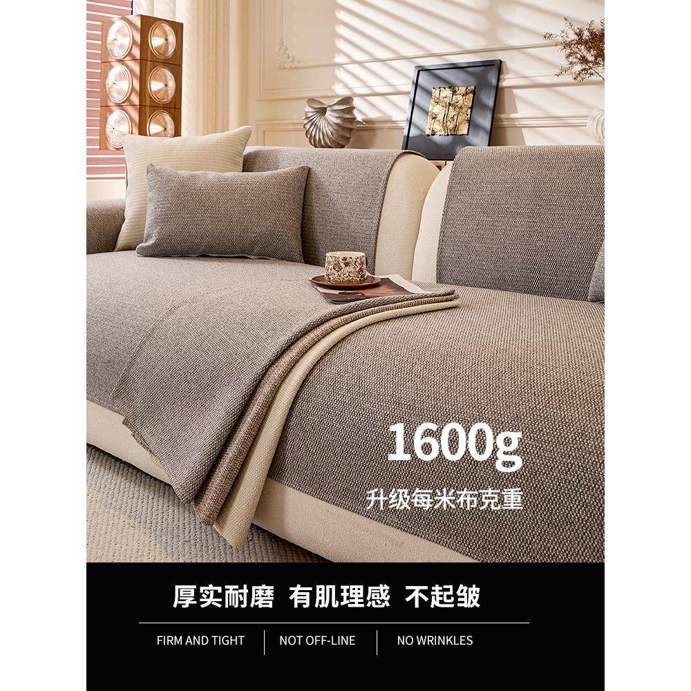 四季通沙GTE发垫日感式麻布客厅纯色垫盖布巾防滑沙发套用罩2025,居家布艺,沙发垫,淘宝优惠券,粉丝福利购,淘宝优惠卷