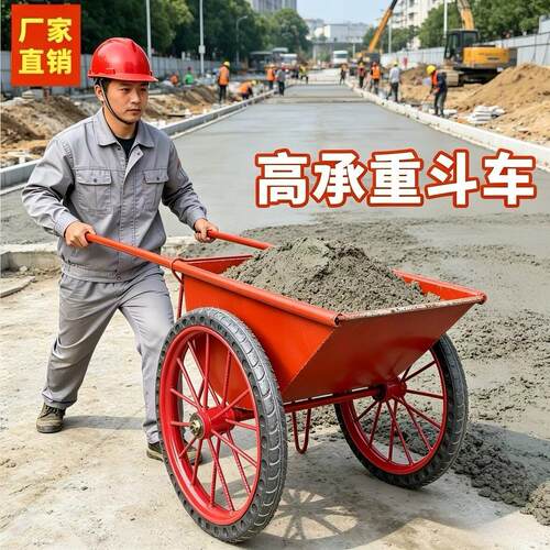 筑利发加厚劳手动车水家用推车灰斗车环卫工地用建JVQ车工程泥车