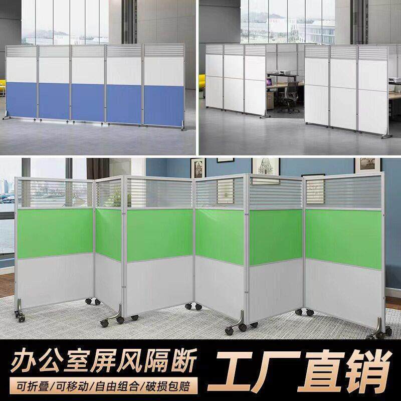 办公室断屏风简隔约代现可折叠移动隔板工厂车间推活动拉隔墙包邮