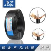 S视YV0 5同轴线 国标 0.75纯铜芯频线线 128高编监控20米