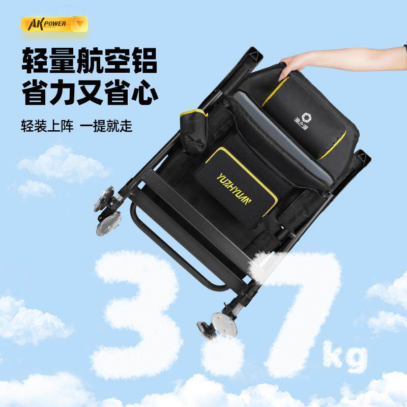 渔源钓式椅新款AK携欧YZY-2024式之钓椅钓鱼椅多地形多功能折叠可