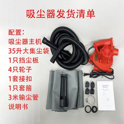 吸尘器打磨机吸尘墙面腻WIM喷子粉吹吸尘吹两用涂小型多吸功能尘