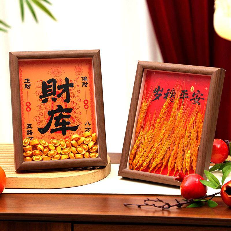 财库相框摆台2026新款开财入玄关摆件乔CZX迁之新居户布置装用饰,家居饰品,桌面摆台画,淘宝优惠券,粉丝福利购,淘宝优惠卷