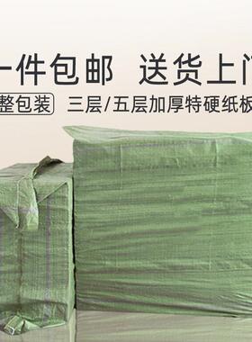 超大打定特硬纸箱包装物流邮政纸箱1号大OYQ壳包快递纸盒纸定制做