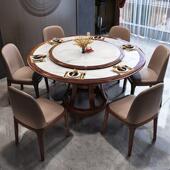 板新餐中式 乌金木木桌圆形家用岩大圆桌2实m酒店饭桌椅196组合12
