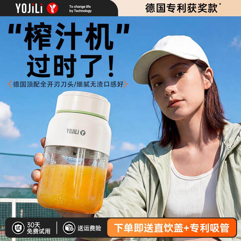 无JC-1B1榨汁杯榨汁机小型家用便携式2汁026昔新款水果蔬果机奶杯