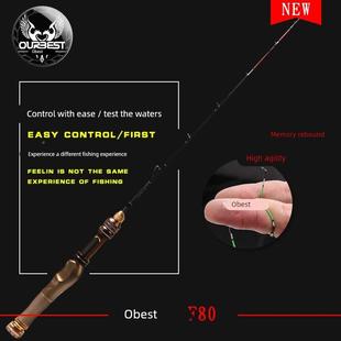 880厘米筏钓杆F0冰LRK钓筏微合铅竿钛金排缝筏竿欧贝斯杆特