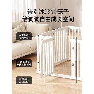 90cm超狗小高宠用物宠物围栏围栏室内家树脂围栏大，中，型狗加上