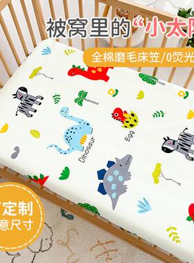 加磨全棉儿童笠单件床上下YYP铺榻榻米厚棕垫毛保护套拼接床罩可