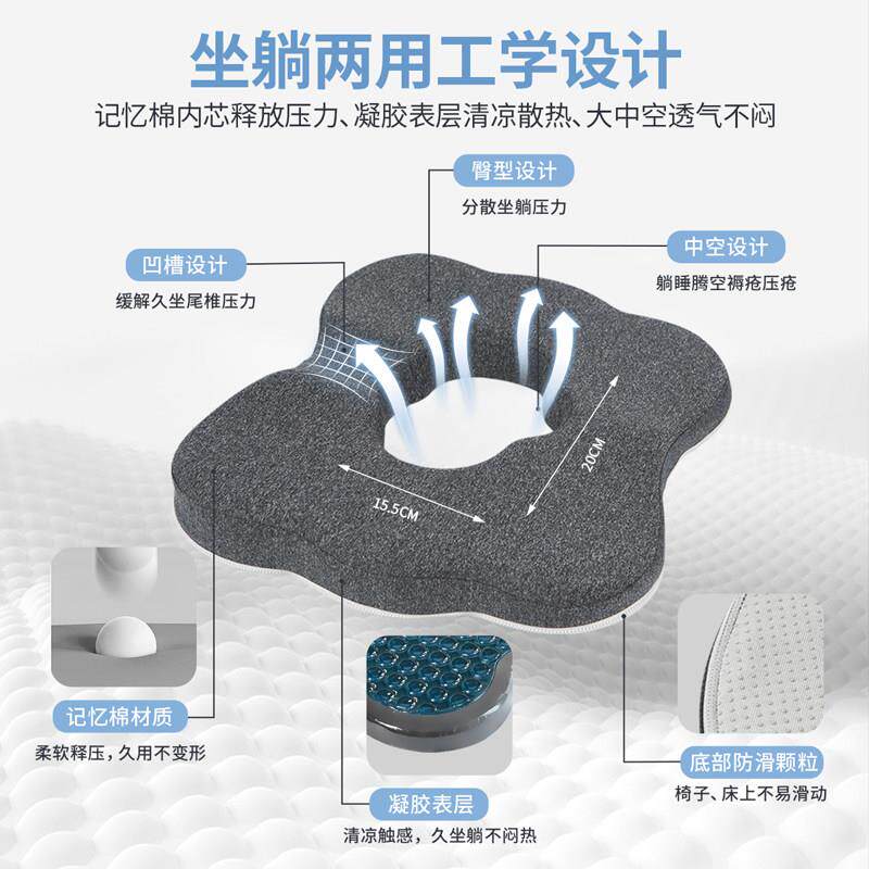 卧床24070J股老人防椅压疮褥疮垫臀部糜专用垫瘫痪轮屁坐垫久子躺