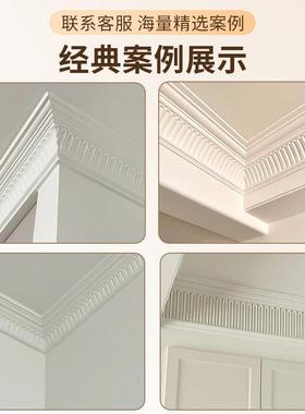 u式线条水滴钢琴阴角YSY线天花板顶角p线欧式悬吊式天花板装造饰