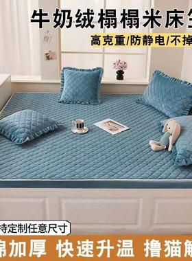 牛奶ECS绒榻米夹可棉床炕笠床盖专用床单炕单套子垫罩防滑榻加厚