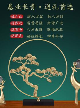 现代轻奢新中式黄铜柜装饰摆饰家居饰LC016客厅玄关品电视柜酒乔