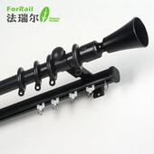 北欧罗杆N25帘杆黑窗色单铝双杆打孔静音合金窗马帘轨道支架小