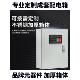 风机水泵控制变5频箱控制恒压供水控制柜机三相380V1.5 电5.5 2.2