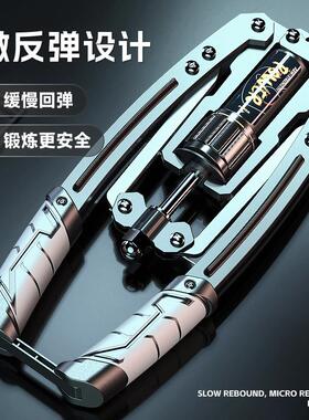 液压臂力器可XYWJ-852调节男家用训练健身器锻材臂炼胸士肌手练臂