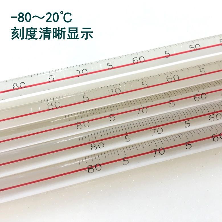 包检GB-3-37-38冰点温度计6-8℃0~20精度05低温红液.温度计乙醇