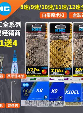 桂盟KM1CX10炼条6/7/8//920/11/1速 山地公路折叠自行车通用变速