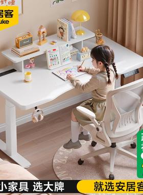 安居客工实木脑桌家用电动电升降桌高立端书桌办XWF公桌电竞站式