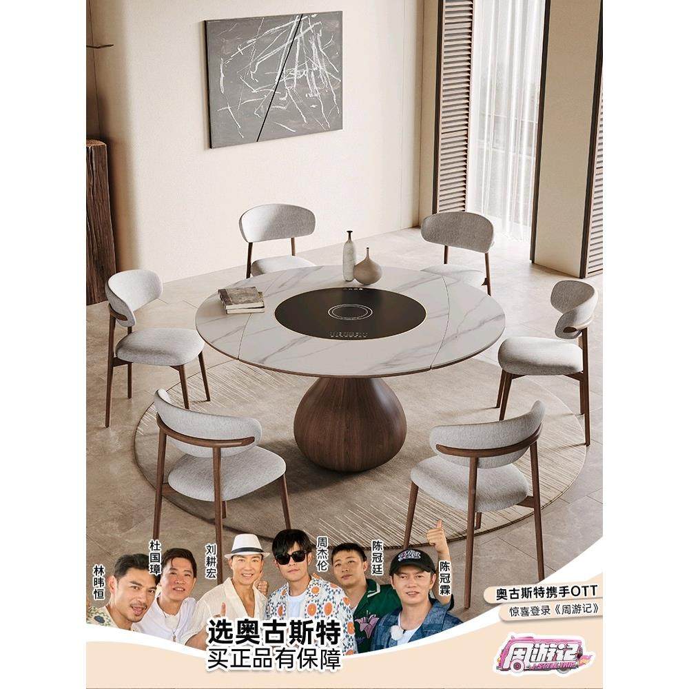 实木圆形桌现代餐简约可小户岩型意5928式新款暖菜电磁炉板餐桌伸,住宅家具,岩板餐桌,淘宝优惠券,粉丝福利购,淘宝优惠卷