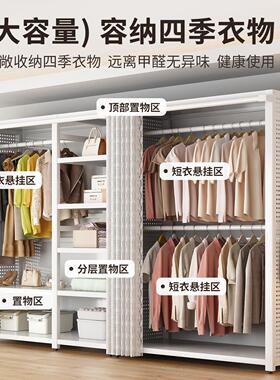 金属洞衣帽架22694落地开放式衣橱洞挂衣架子全家用卧室现代简约