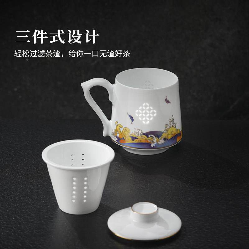 景德公镇官跃、福、方陶瓷珑茶礼玲漏杯中式大容量水杯茶杯办室高