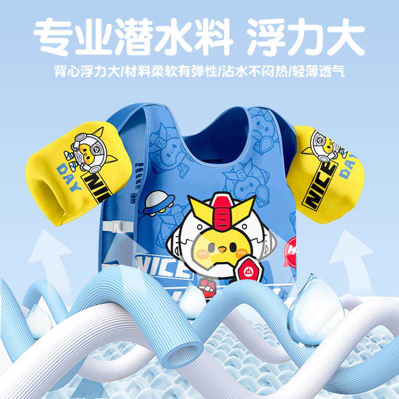 儿童游泳手圈浮力臂衣24-8-6男女童浮袖救生水宝衣马甲游泳圈宝游
