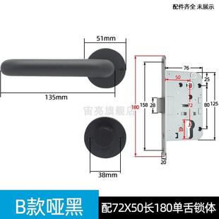 万科房间门锁ROBCK7250大舌锁体白压把锁7250长1JGA80双单舌分色