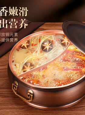 GDCL-30电电火磁炉铜锅家用磁炉火专用锅纯铜锅老式鸳鸯一体锅锅