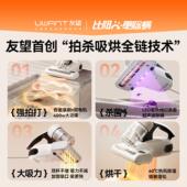 友望螨仪家用床吸尘器除螨双杯紫外CM2308线 线除C23上M08