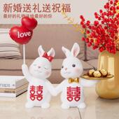 兔摆件订婚布置家居装 子新饰品闺蜜新婚IET礼品婚礼物送结新人娘