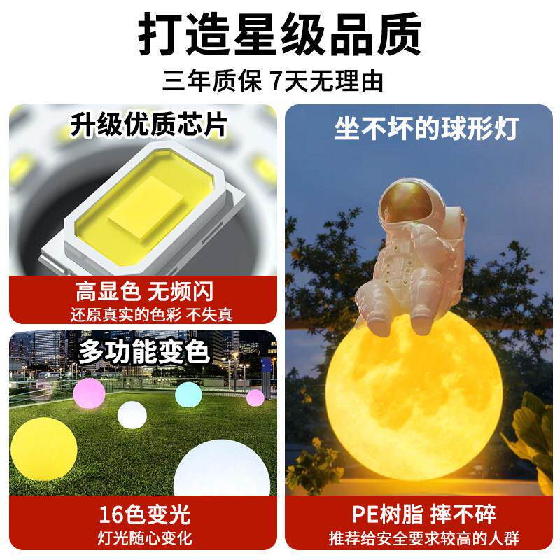 户外太阳能落地月球灯室内造景装饰圆灯件户落地月球外防球水景氛