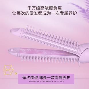 卷两用卷发梳直发梳电夹板卷发直棒短内JFS01空气浏海梳扣发子蓬
