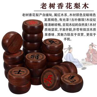 玉生国象ZH00128棋实木橡木象棋高端大树中香象棋棋古盘像象棋象