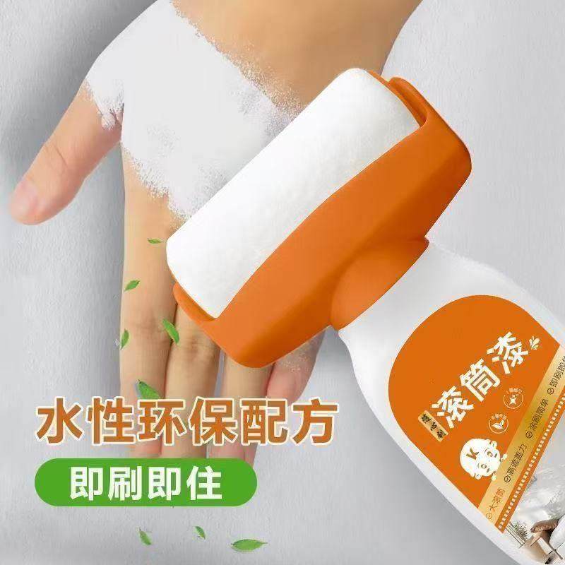 白大滚筒漆水胶性白墙去污刷神器墙壁白翻新漆修复色环保PPX乳漆,基础建材,墙面修补膏,淘宝优惠券,粉丝福利购,淘宝优惠卷