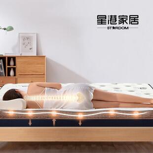 星儿 港家居乳胶椰棕垫1床.5m床starI棕榈童天然椰棕1.8硬垫经济