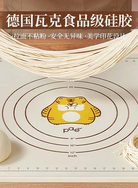 PA板E矽揉面 面垫食 品级加厚家用面板擀面面垫塑料案包水胶-ddhr