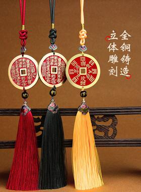 黄铜编鬼花钱件挂山鬼雷公铜钱手工织山铜八卦车挂入户门卧OHS室